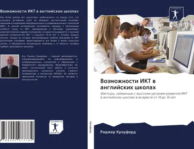 Produktbild von Vozmozhnosti IKT w anglijskih shkolah