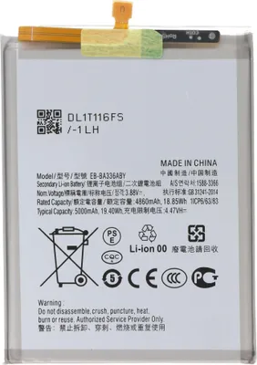 Produktbild von Akku passend für Samsung Galaxy A53 5G 2020, Li-Polymer, 3,88V, 4860mAh, 18,8Wh, built-in, ohne Werkzeug