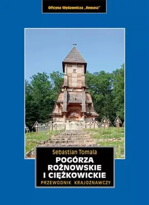 Produktbild von Przewodnik krajoznawczy Pogórza Rożnowskie i Ciężkowickie Sebastian Tomala