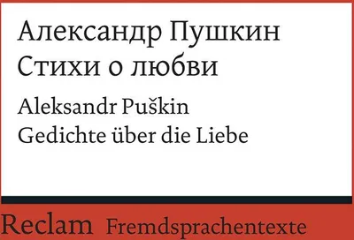 Produktbild von Stichi o ljubvi