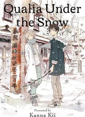 Image de Qualia sous la neige