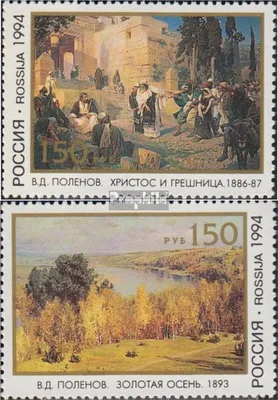 Produktbild von Briefmarken Russland 1994 Mi 387-388 (kompl.Ausg.) postfrisch Wassilij Polenow