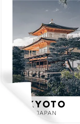 Produktbild von MuchoWow® Wandtattoo Wandsticker Wandaufkleber Japan - Wasser - Bäume 80x120 cm Selbstklebend und Repositionierbar - Repositionierbar - Wasser abweisend