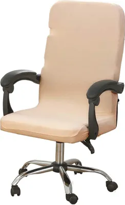 Produktbild von Hohe Stretch-Büro-Stuhl-Abdeckung, Jacquard große Größe Computer-Bürostuhl-Schutzhülle, Universal-Boss-Stuhl-Abdeckungen,Beige