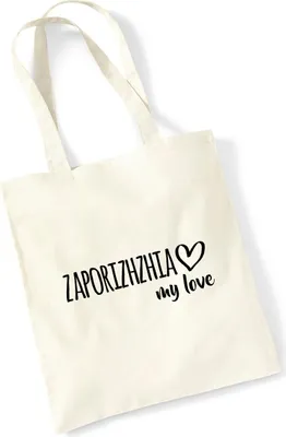 Produktbild von Huuraa Jutebeutel Zaporizhzhia my love 10 Liter Natural Baumwolle Tasche Geschenkidee
