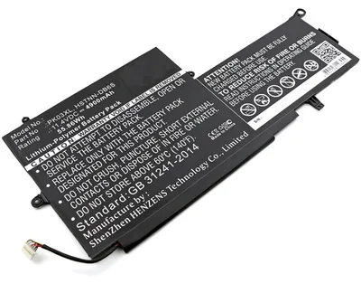 Produktbild von CoreParts MBXHP-BA0051, Akku, HP