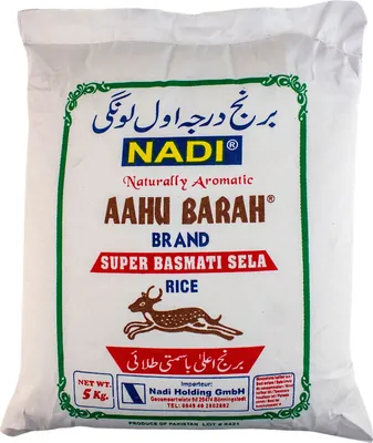 Produktbild von Nadi Aahu Barah Basmatireis, Gewicht:5 Kg