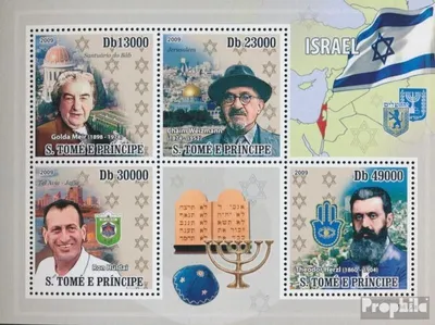Produktbild von Briefmarken Sao Tome e Principe 2009 Mi 4145-4148 Kleinbogen (kompl. Ausgabe) postfrisch ISRAEL