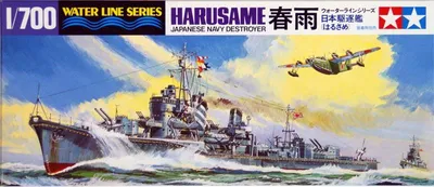 Produktbild von Tamiya 31403 - 1:700 JPN Zerstörer Harusame WL - Neu