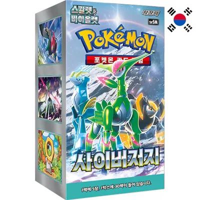 Zdjęcie produktu dla Pokemon Cyber Judge – zestaw kart w opakowaniu typu display SV5M (wersja koreańska)