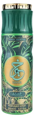 Obrázek produktu pro Khair Pistácie 200 ml