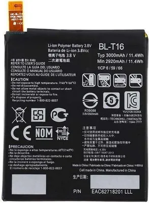 Zdjęcie produktu dla Bateria LG Li-Ion do H955 LG G Flex 2 (BL-T16)