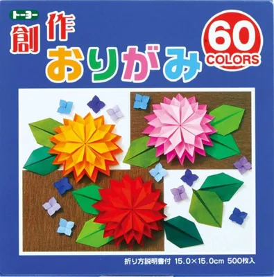 Image de Kit de papier origami comprenant 500 feuilles de différentes couleurs