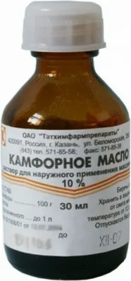 Produktbild von Kampferöl 10% 30mL ätherisches Öl kamfornoe maslo Камфорное масло