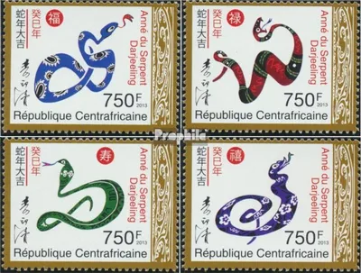 Produktbild von Briefmarken Zentralafrikanische Republik 2013 Mi 4112-4115 (kompl. Ausgabe) postfrisch Jahr der Schlange 2013