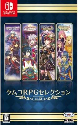 Obrázek produktu pro Kemco RPG Selection Vol. 12 (Switch)