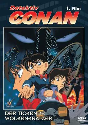 Produktbild von Detektiv Conan