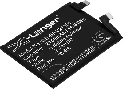 Produktbild von TECHTEK Akku Kompatibel mit [VIVO] IQOO 8, IQOO 8 5G, V2136A Ersetzt B-R8
