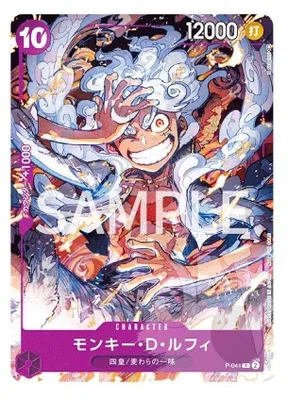 A character from an anime or manga series, depicted in a dynamic and colorful illustration.