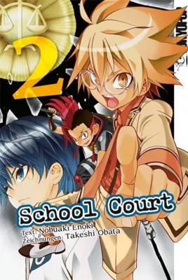 Produktbild von School Court 02