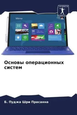 Produktbild von Osnowy operacionnyh sistem