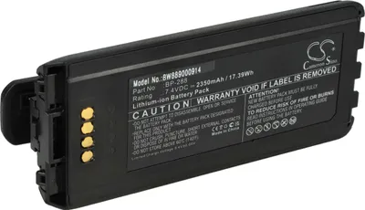 Produktbild von vhbw Akku Ersatz für Icom BP-288 für Funkgerät, Walkie Talkie (2350 mAh, 7,4 V, Li-Ion)