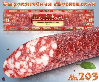 Produktbild von Salami SK Moskowskaja 250g
