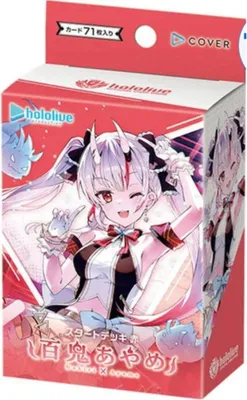 Produktbild von Hololive OCG Starter Deck Nakiri Ayame