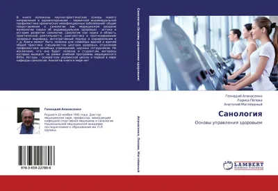 Produktbild von Sanologiq