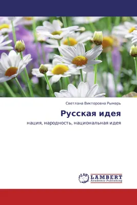 Produktbild von Russkaq ideq