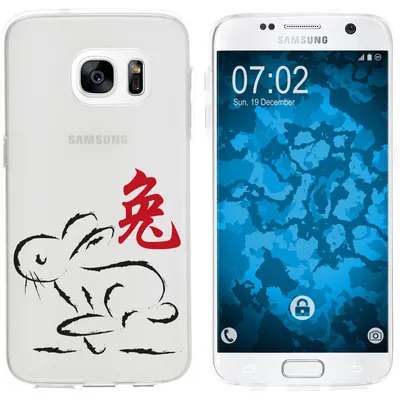 Produktbild von PhoneNatic Case kompatibel mit Samsung Galaxy S7 Silikon-Hülle Tierkreis Chinesisch M4
