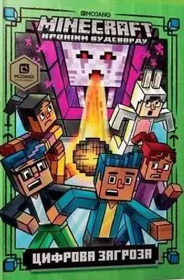 Immagine prodotto di Minecraft Ghast In The Machine – Lingua: Inglese