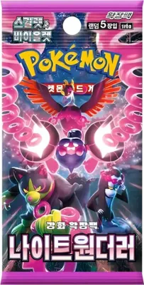Produktbild von Pokemon Night Wanderer Booster SV6A Koreanisch