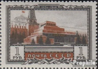 Produktbild von Briefmarken Sowjetunion 1949 Mi 1315A II Blockeinzelmarke postfrisch Lenin