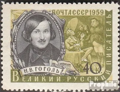 Produktbild von Briefmarken Sowjetunion 1959 Mi 2212 gestempelt Schriftsteller
