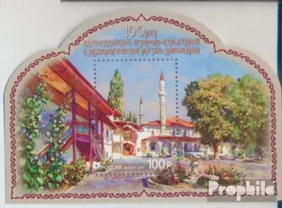 Produktbild von Briefmarken Russland 2017 Mi Block247 (kompl.Ausg.) postfrisch Museenkomplex
