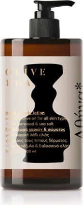 Produktbild von Olive Era Hand- und Körperlotion ATHINA – Amberwood & Salz 500ml