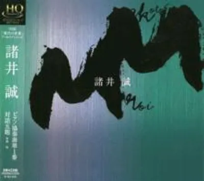 Produktbild von Makoto Moroi
