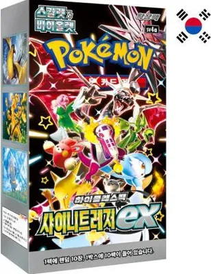Produktbild von Shiny Treasures ex – Koreanisches Display | 10 Booster à 10 Karten | High-Class-Set | &| Korean Pokémon TCG + Heartforcards Versandschutz