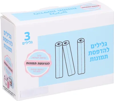 Obrázek produktu pro Náhradní fotopapír 3 role set pro W040036, W040037, W040078