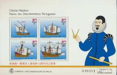 Produktbild von Briefmarken Macau 1993 Mi Block24 (kompl.Ausg.) postfrisch Entdeckerschiffe
