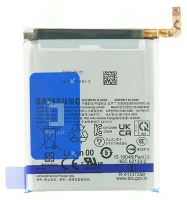 Produktbild von Samsung Galaxy S23 Ultra 5G SM-S918B Akku EB-BS918ABY + Kleber - 4855 mAh