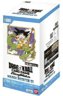 Image de Boîte de boosters Dragon Ball Super Manga Booster 01 [Fusion World] - Version japonaise
