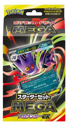Immagine prodotto di Pokemon Mega Starter Set Mega Gengar Ex mBG Japanisch