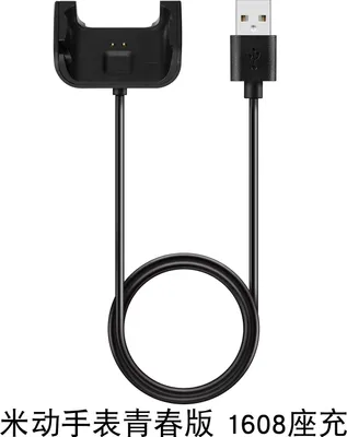 Obrázok produktu pre INF Nabíjačka pre inteligentné hodinky pre Amazfit BIP/BIP Lite - Čierna