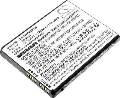 Obrázek produktu pro TECHTEK Baterie kompatibilní s [Hytera] PNC560 nahrazuje BP4901