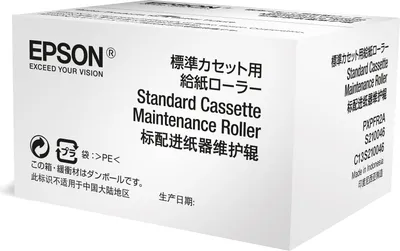 Image de Epson - Rouleau de maintenance de la cartouche d'impression - pour WorkForce Pro WF-6090, WF-6590