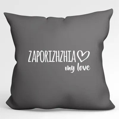 Produktbild von Huuraa Kissen Zaporizhzhia my love 40x40cm mit Füllung Steel Grey Baumwolle Dekokissen Geschenkidee