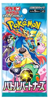 Produktbild von Battle Partners Einzelbooster – Japan Import (SV9)