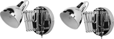 Produktbild von BELIANI Wandleuchte 2er Set Silber Metall mit Ziehharmonika Arm verstellbarer Schirm Glockenförmig Industrial